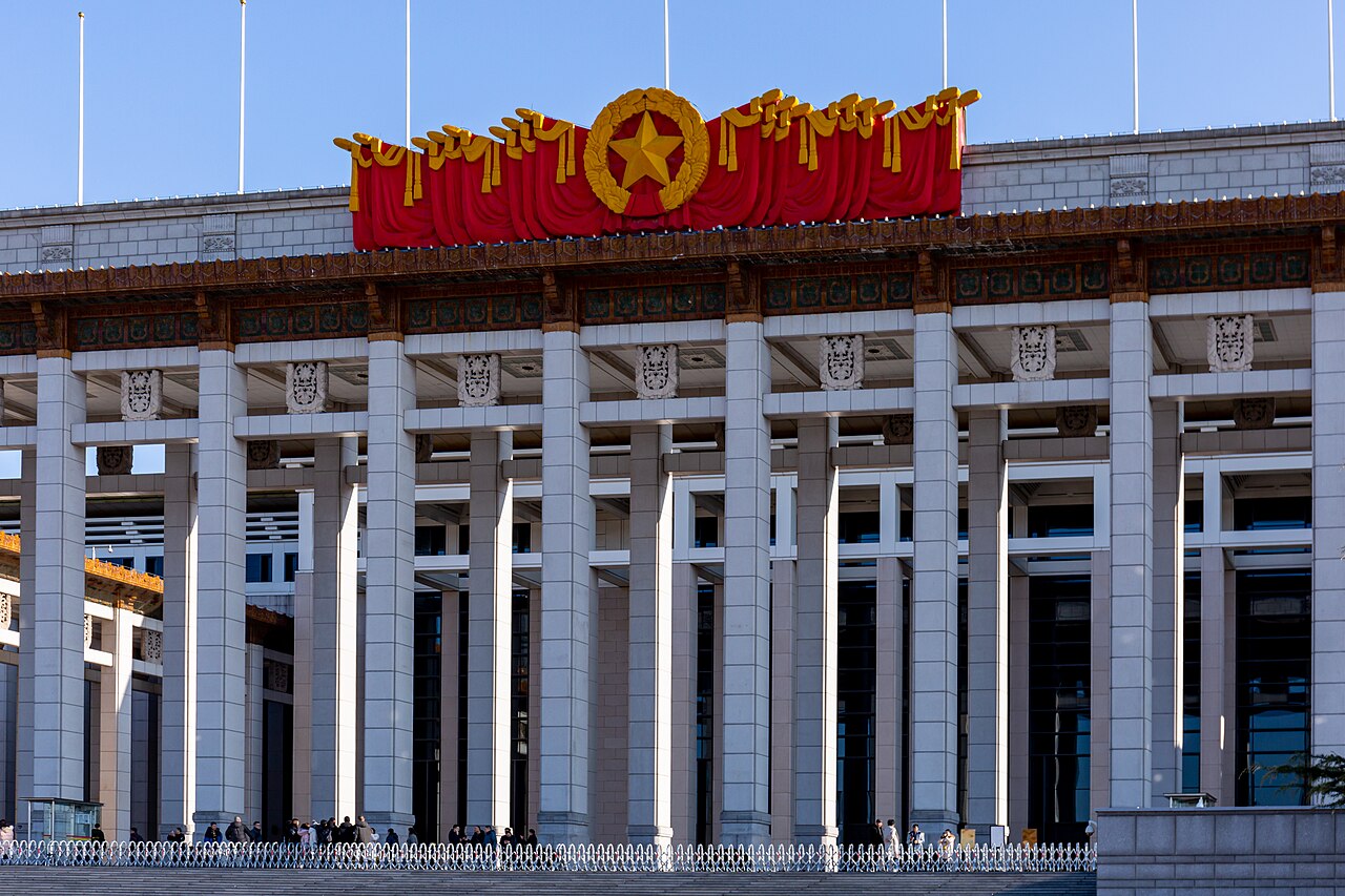 National Museum of China exhibition