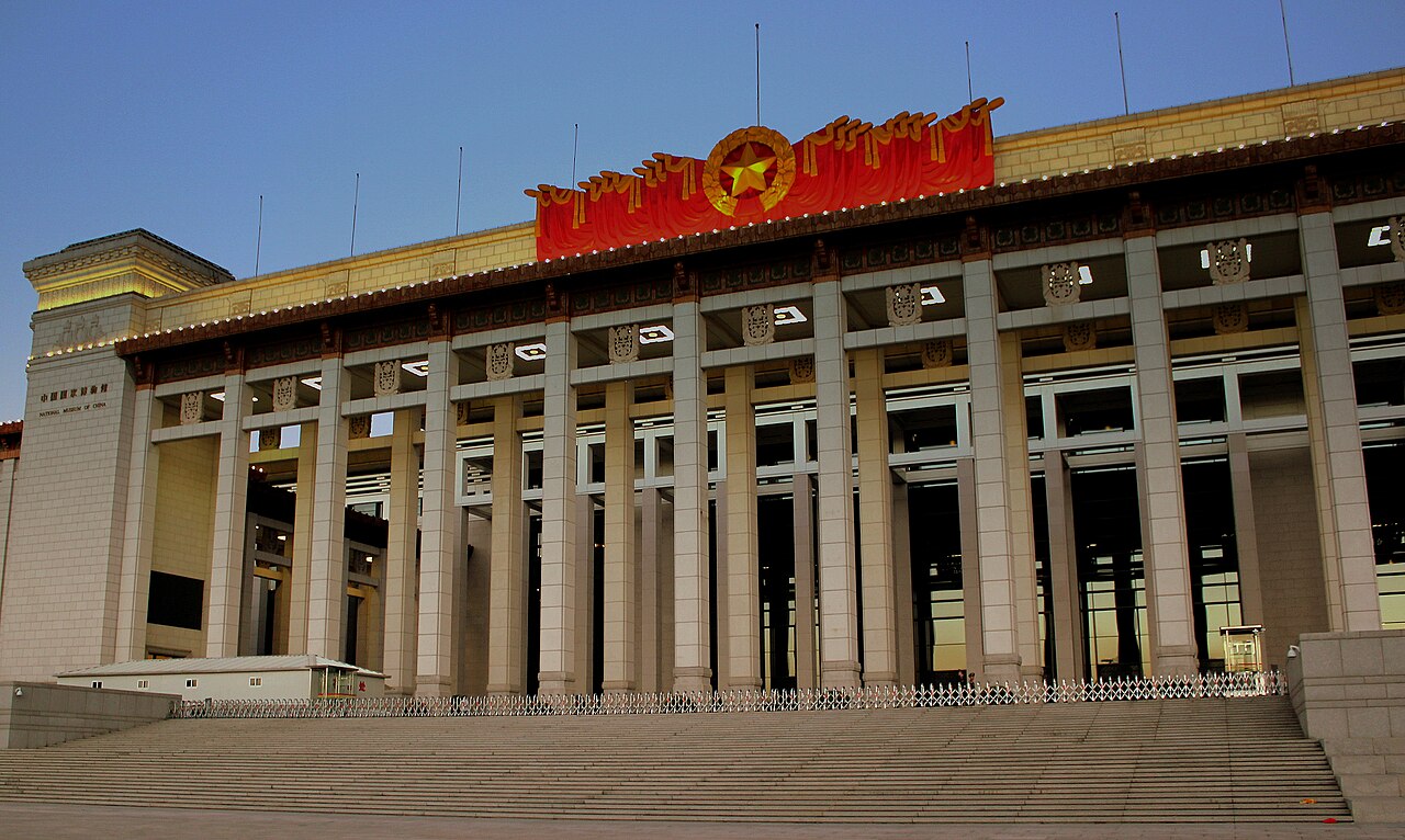 中国国家博物馆